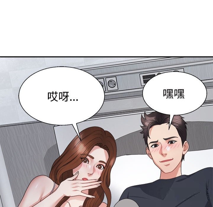 56P - 不同寻常的爱