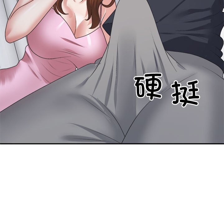 57P - 不同寻常的爱