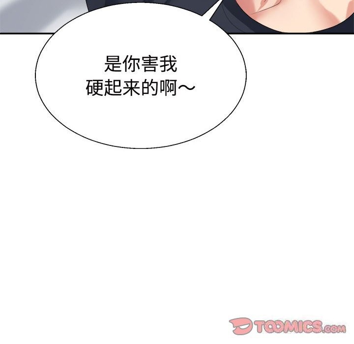 60P - 不同寻常的爱