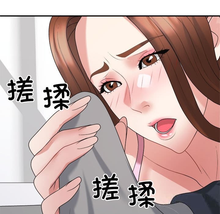61P - 不同寻常的爱