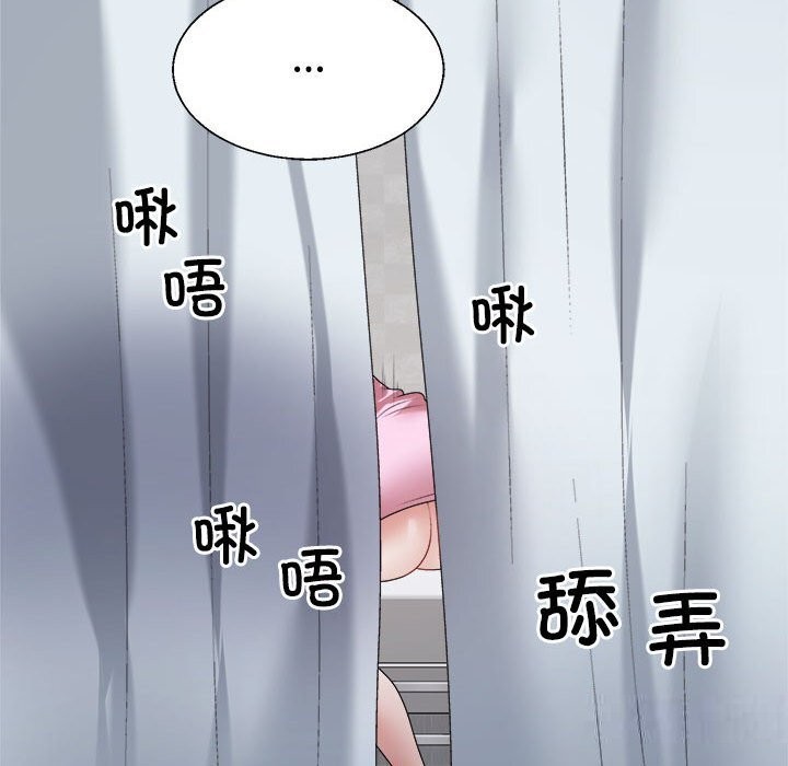 66P - 不同寻常的爱