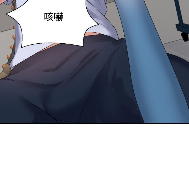 6P - 不同寻常的爱