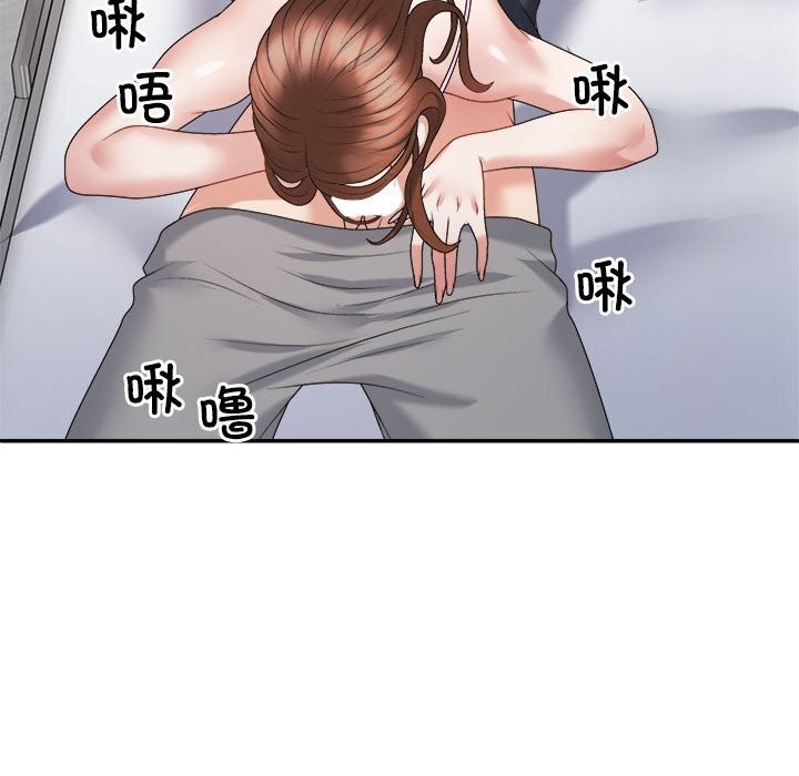 69P - 不同寻常的爱