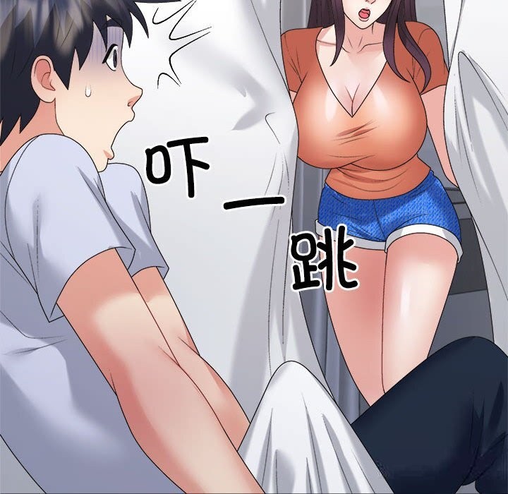 78P - 不同寻常的爱