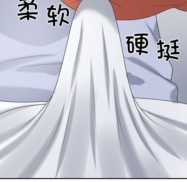 90P - 不同寻常的爱