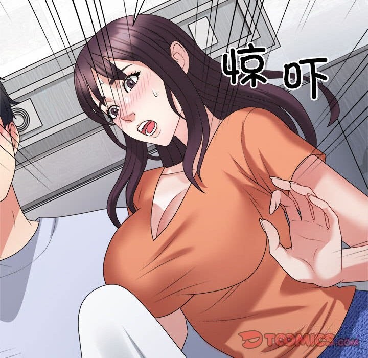 92P - 不同寻常的爱