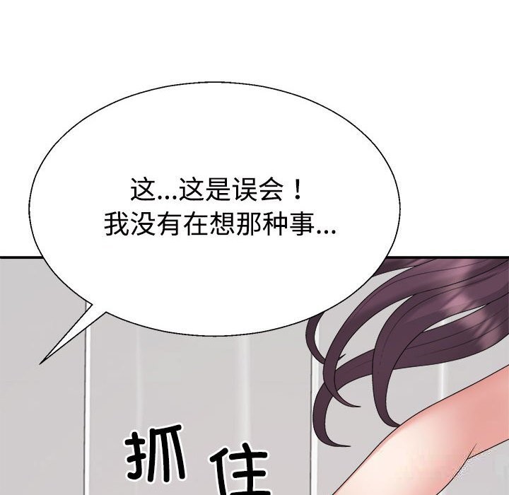 96P - 不同寻常的爱