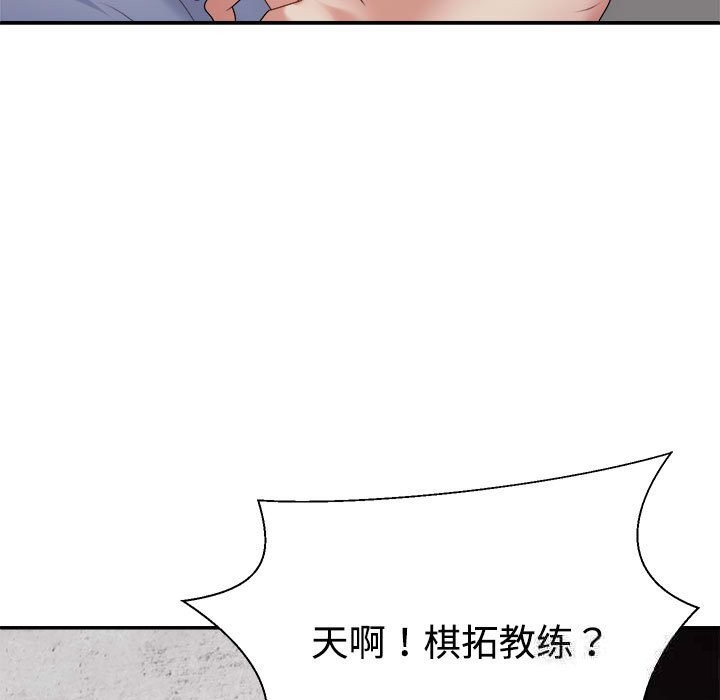 9P - 不同寻常的爱