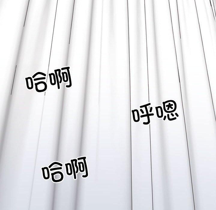 100P - 不同寻常的爱