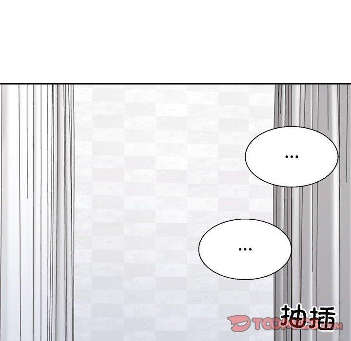 102P - 不同寻常的爱
