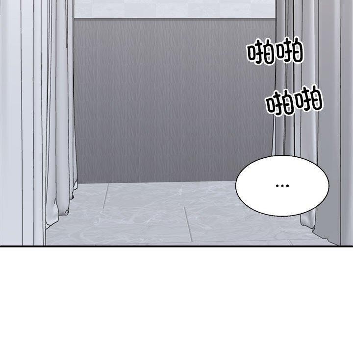 103P - 不同寻常的爱