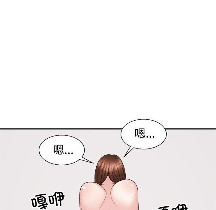 104P - 不同寻常的爱