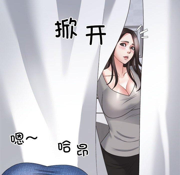 10P - 不同寻常的爱