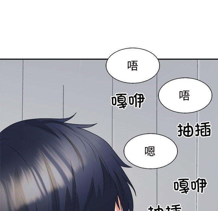 116P - 不同寻常的爱