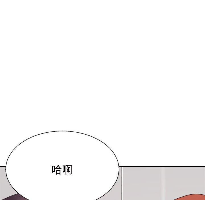 123P - 不同寻常的爱