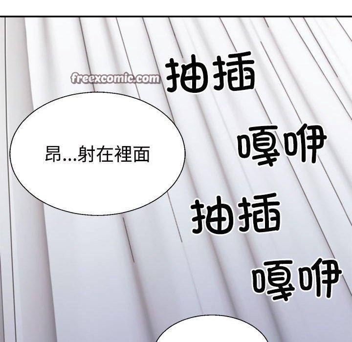 126P - 不同寻常的爱