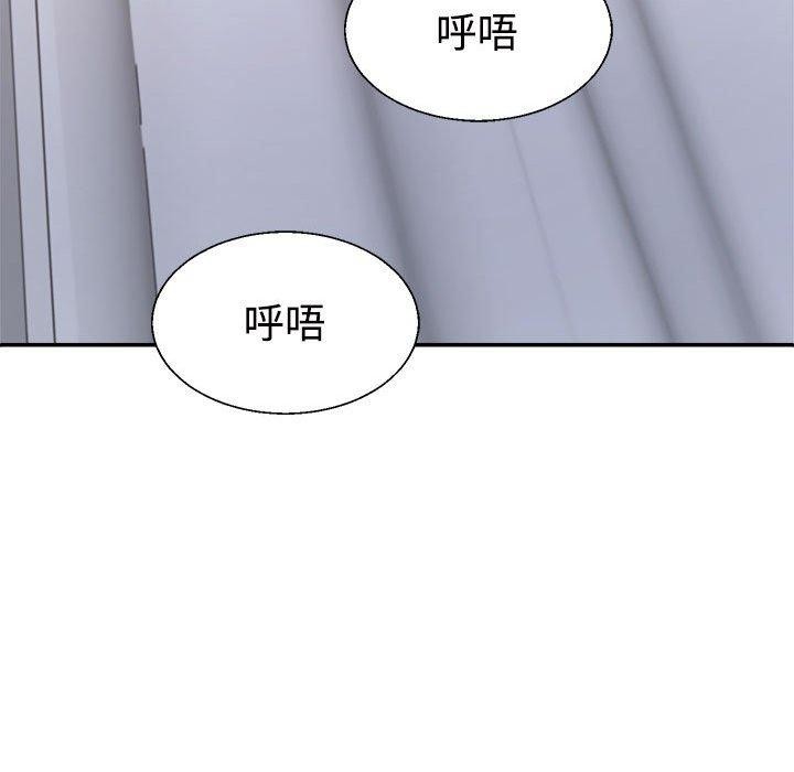 127P - 不同寻常的爱
