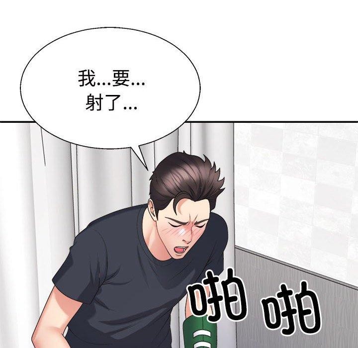 128P - 不同寻常的爱