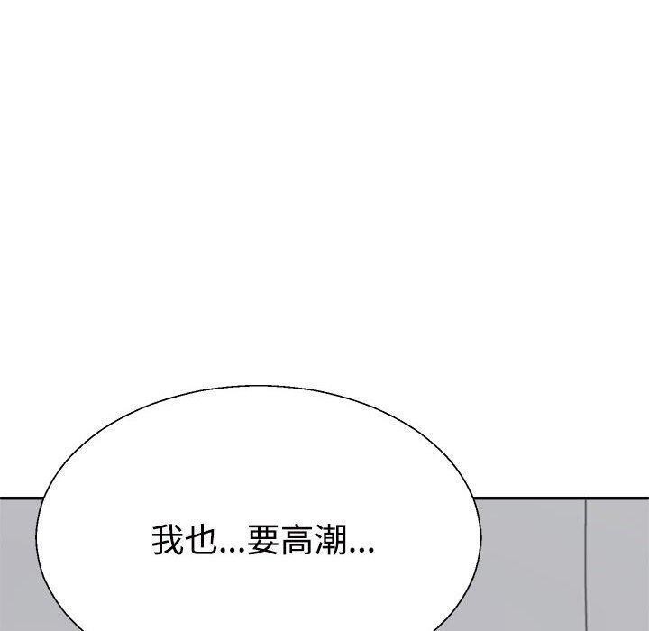 130P - 不同寻常的爱
