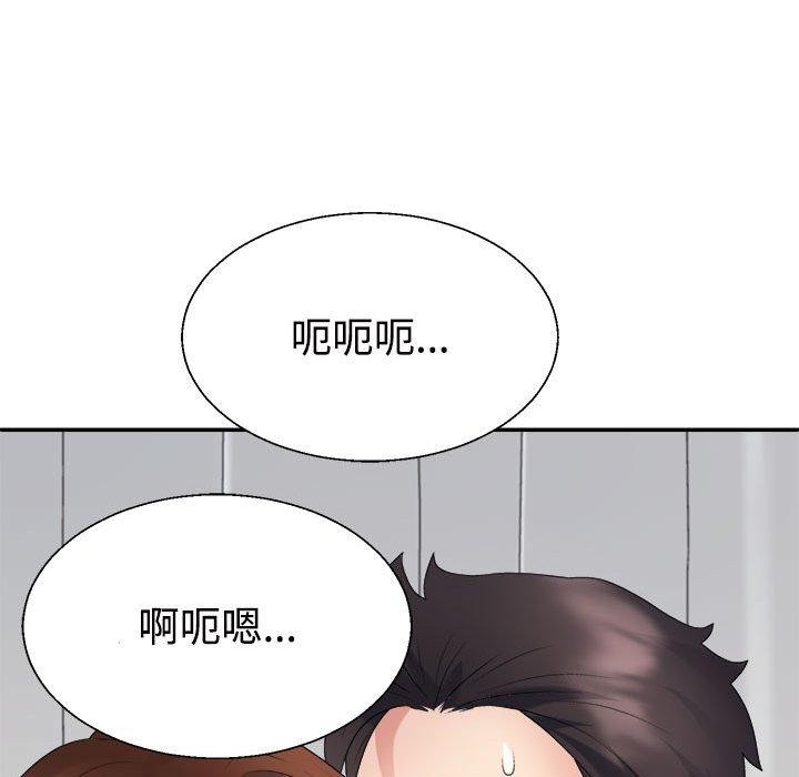 135P - 不同寻常的爱
