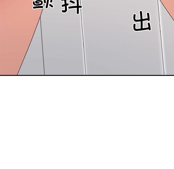 139P - 不同寻常的爱