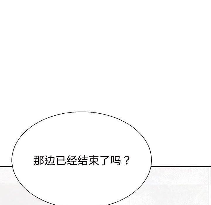 142P - 不同寻常的爱