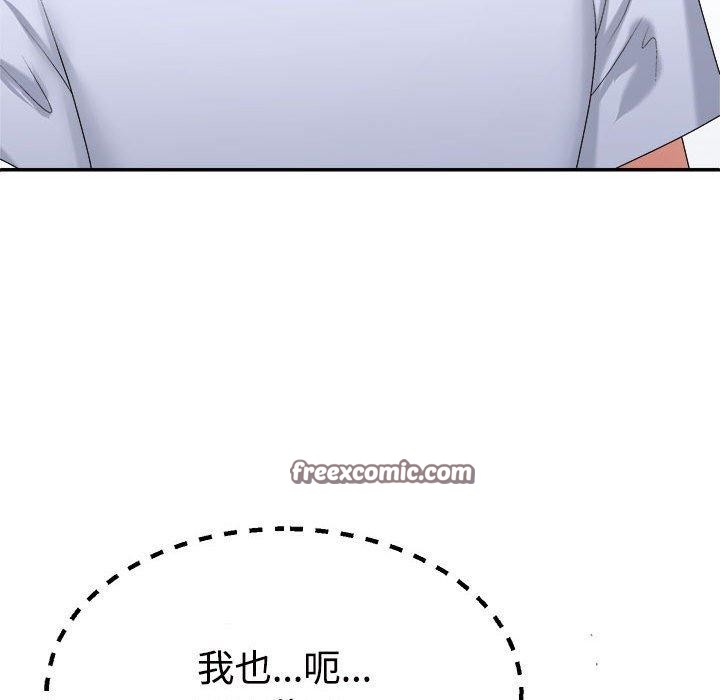 144P - 不同寻常的爱