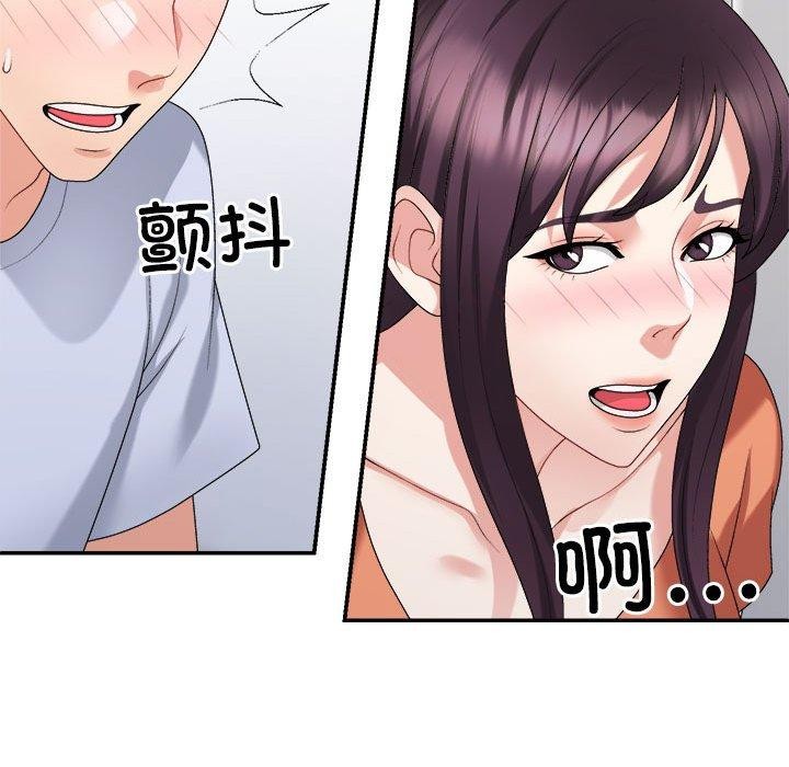 153P - 不同寻常的爱