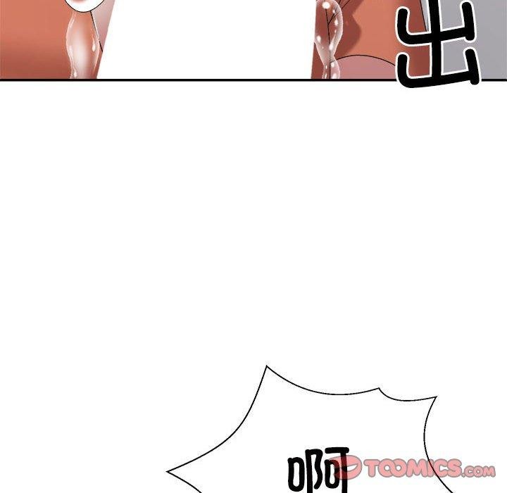 156P - 不同寻常的爱