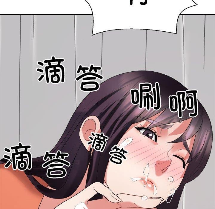 157P - 不同寻常的爱