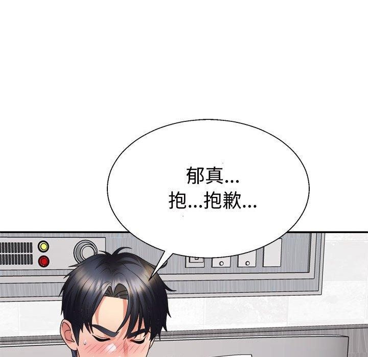 159P - 不同寻常的爱