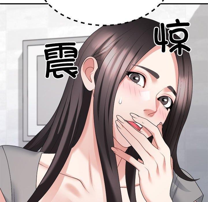 15P - 不同寻常的爱