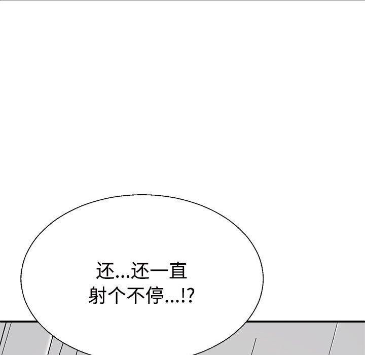161P - 不同寻常的爱