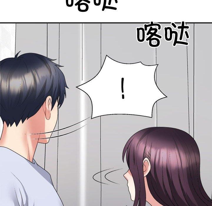 164P - 不同寻常的爱