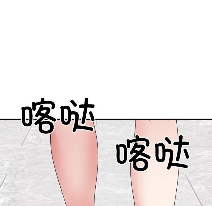 166P - 不同寻常的爱