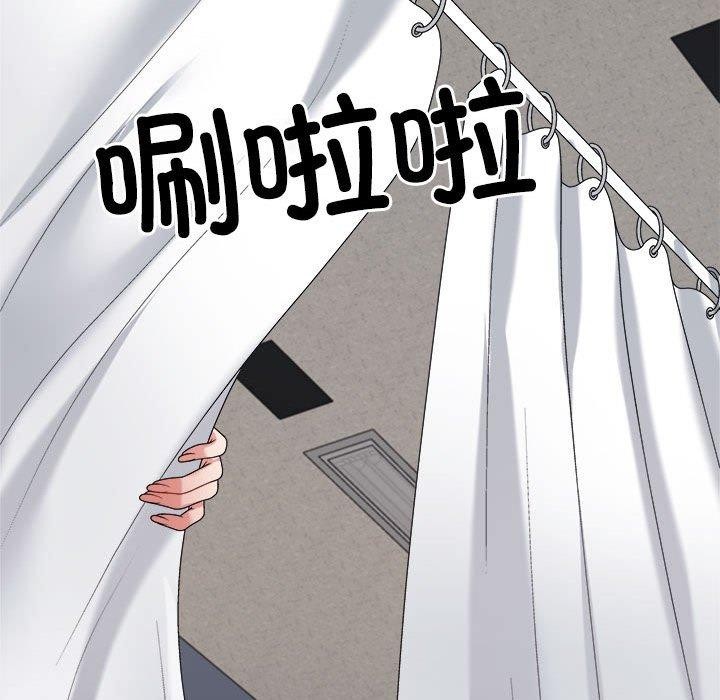 169P - 不同寻常的爱