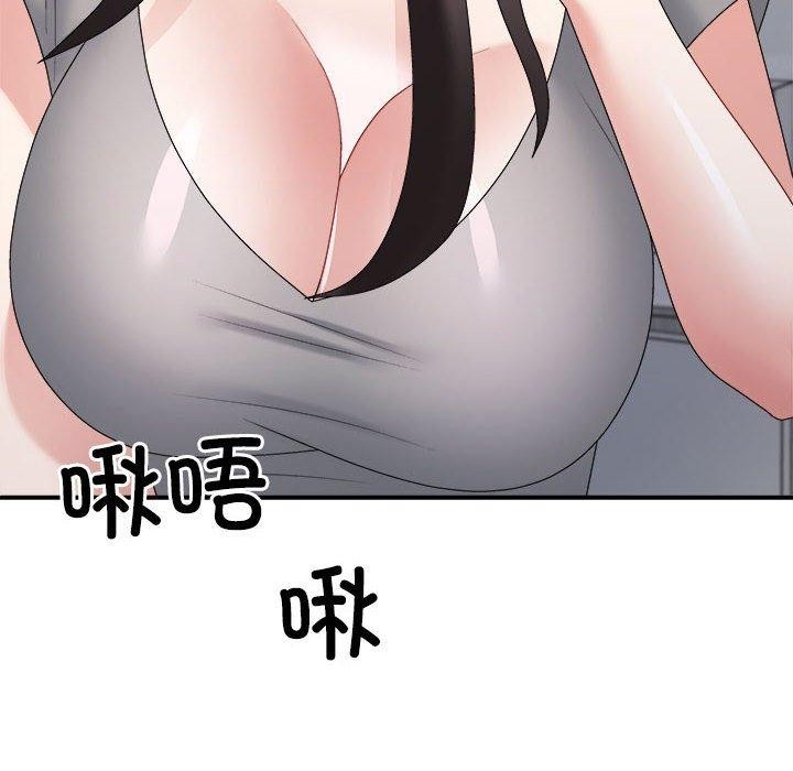 16P - 不同寻常的爱