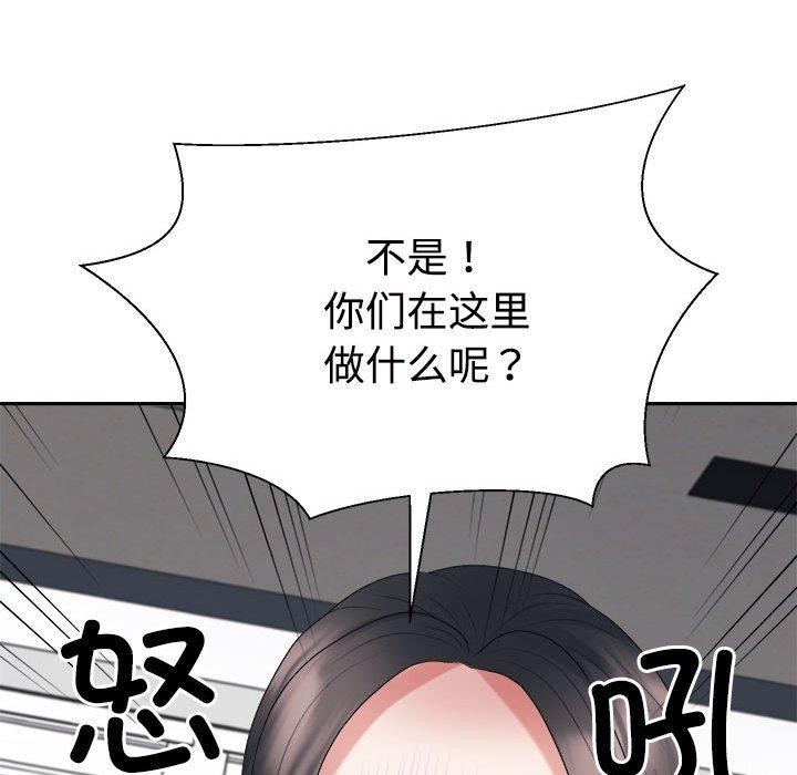 171P - 不同寻常的爱