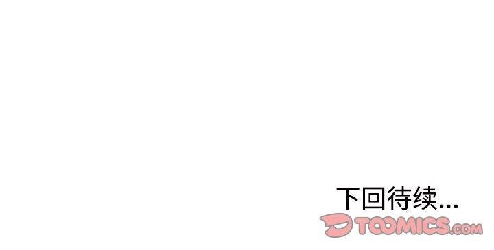 174P - 不同寻常的爱
