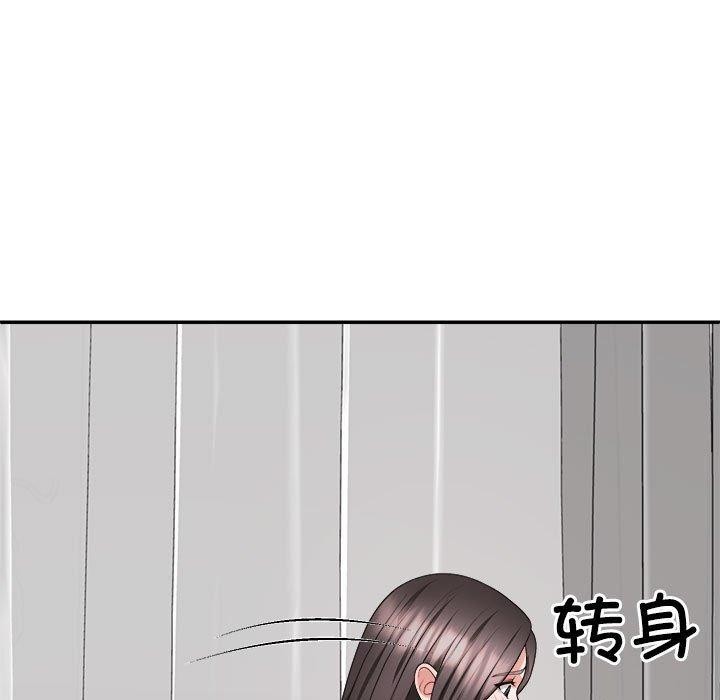24P - 不同寻常的爱
