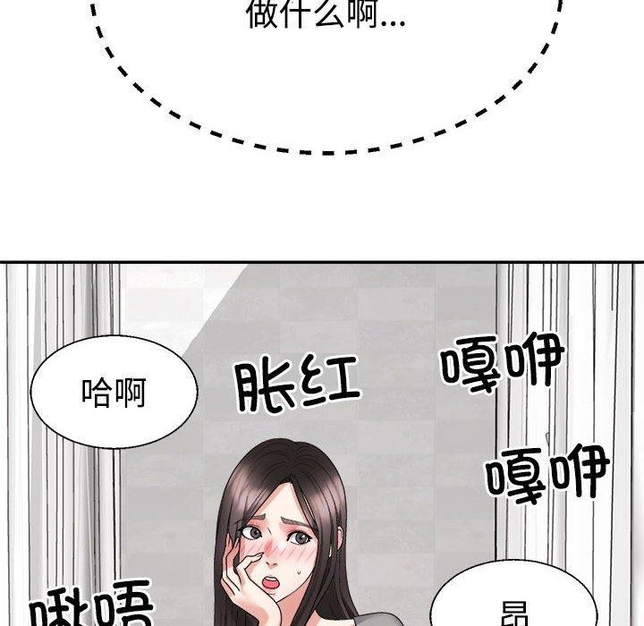 31P - 不同寻常的爱