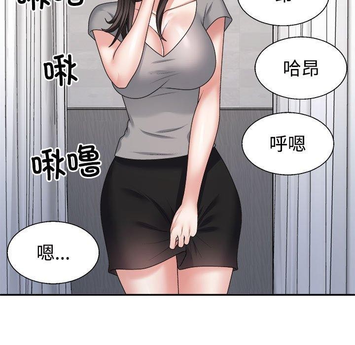32P - 不同寻常的爱