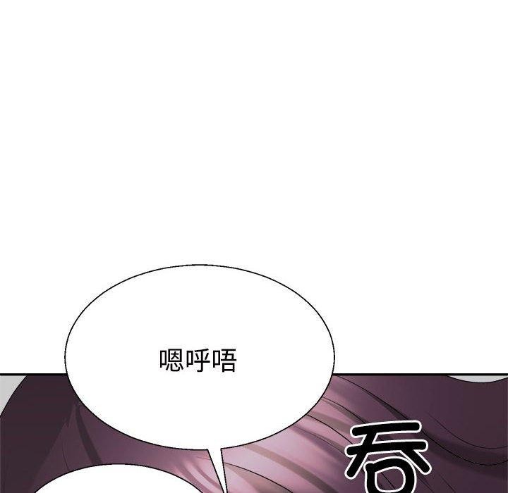 33P - 不同寻常的爱