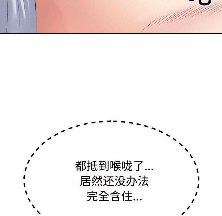 35P - 不同寻常的爱