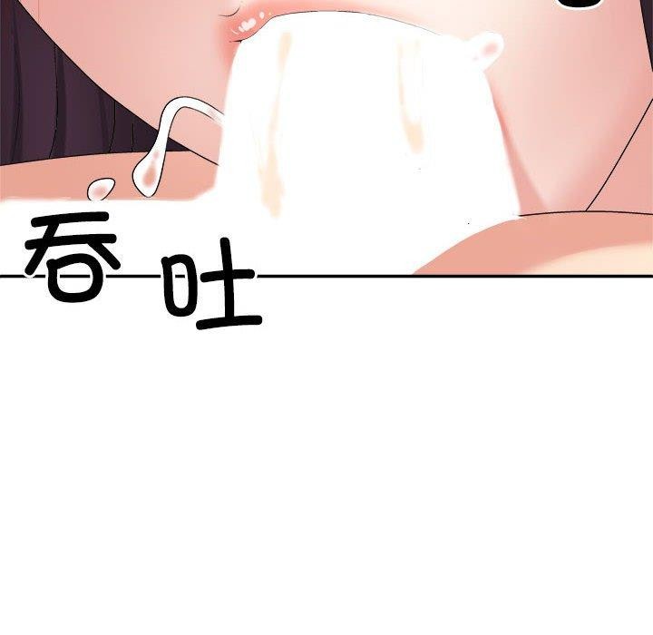 37P - 不同寻常的爱