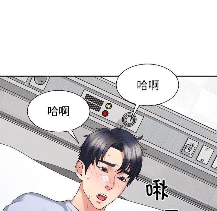 38P - 不同寻常的爱