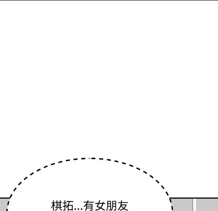 47P - 不同寻常的爱