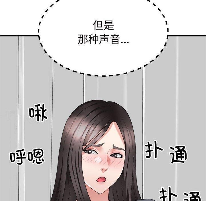50P - 不同寻常的爱