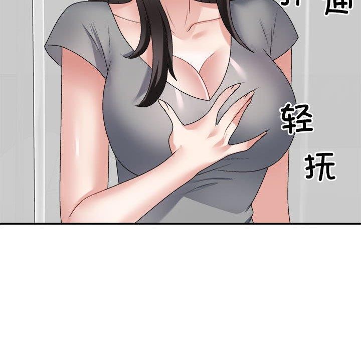 51P - 不同寻常的爱
