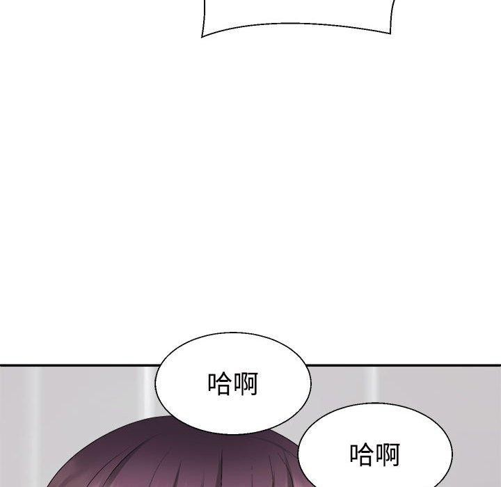 59P - 不同寻常的爱